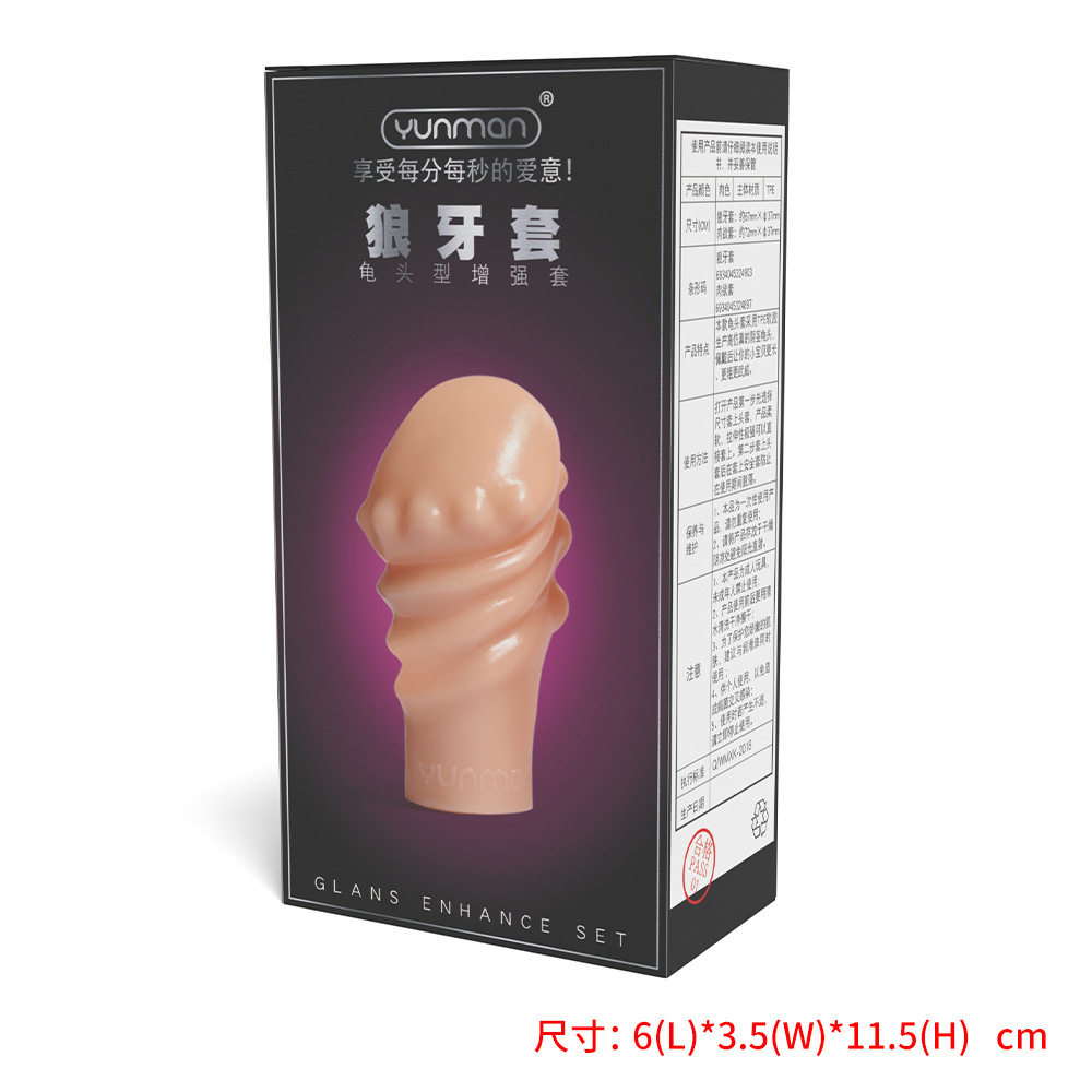 Silicone Reusable Foreskin Gla - Medical Laboratory Science 评论和价格
