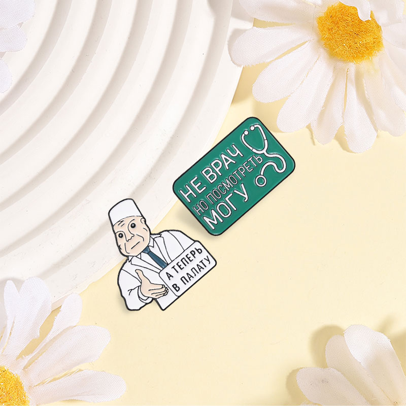 Funny Medical Lab Technician E - Medical Lab Quotes 评论和价格