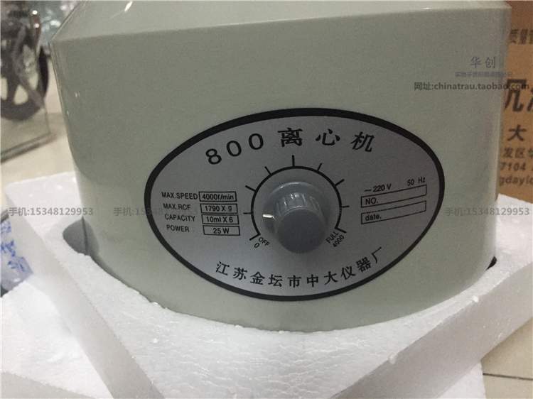PRP tube Cosmetology Cosmetic  - Medical Lab Units 评论和价格