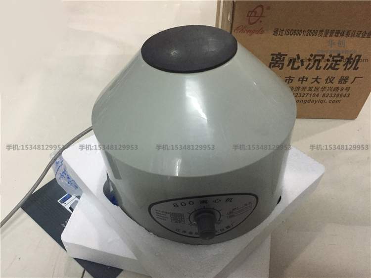 Cosmetology Cosmetic PRP Centr - Medical Lab Units 评论和价格