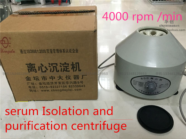 Cosmetology Cosmetic PRP Centr - Medical Lab Units 评论和价格