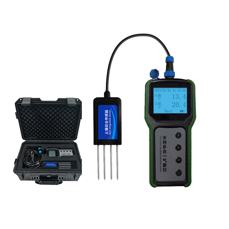 Agricultural Portable 7 in 1 S - Ph Meter 评论和价格